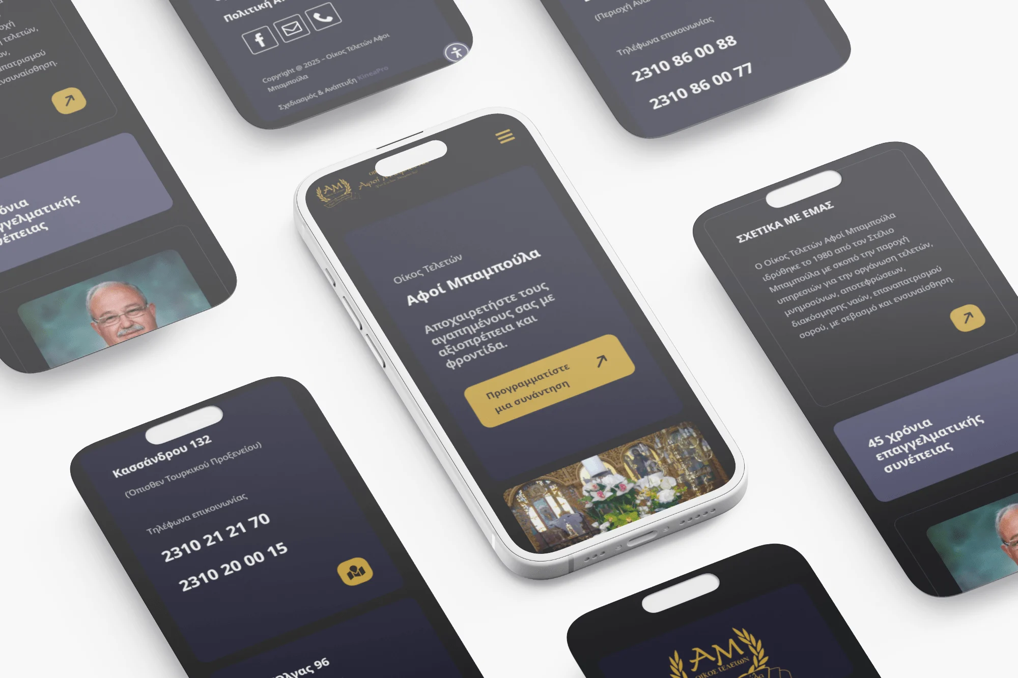 baboulasbros mockup02 - KineaPro - Υπηρεσίες κατασκευής, προώθησης & υποστήριξης ιστοσελίδων